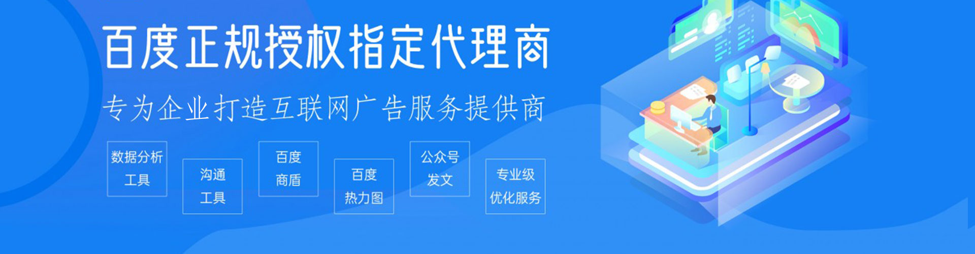玉州sem主管