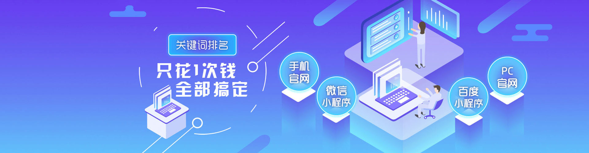 玉州竞价托管