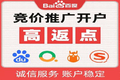 深度解析：百度竞价代运营的优化技巧与策略