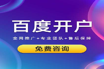 百度广告推广案例：品牌知名度提升策略