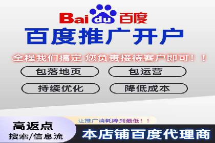 推广策略影响开户费用的真实案例